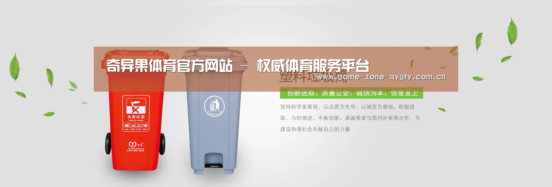 奇异果体育官网公司