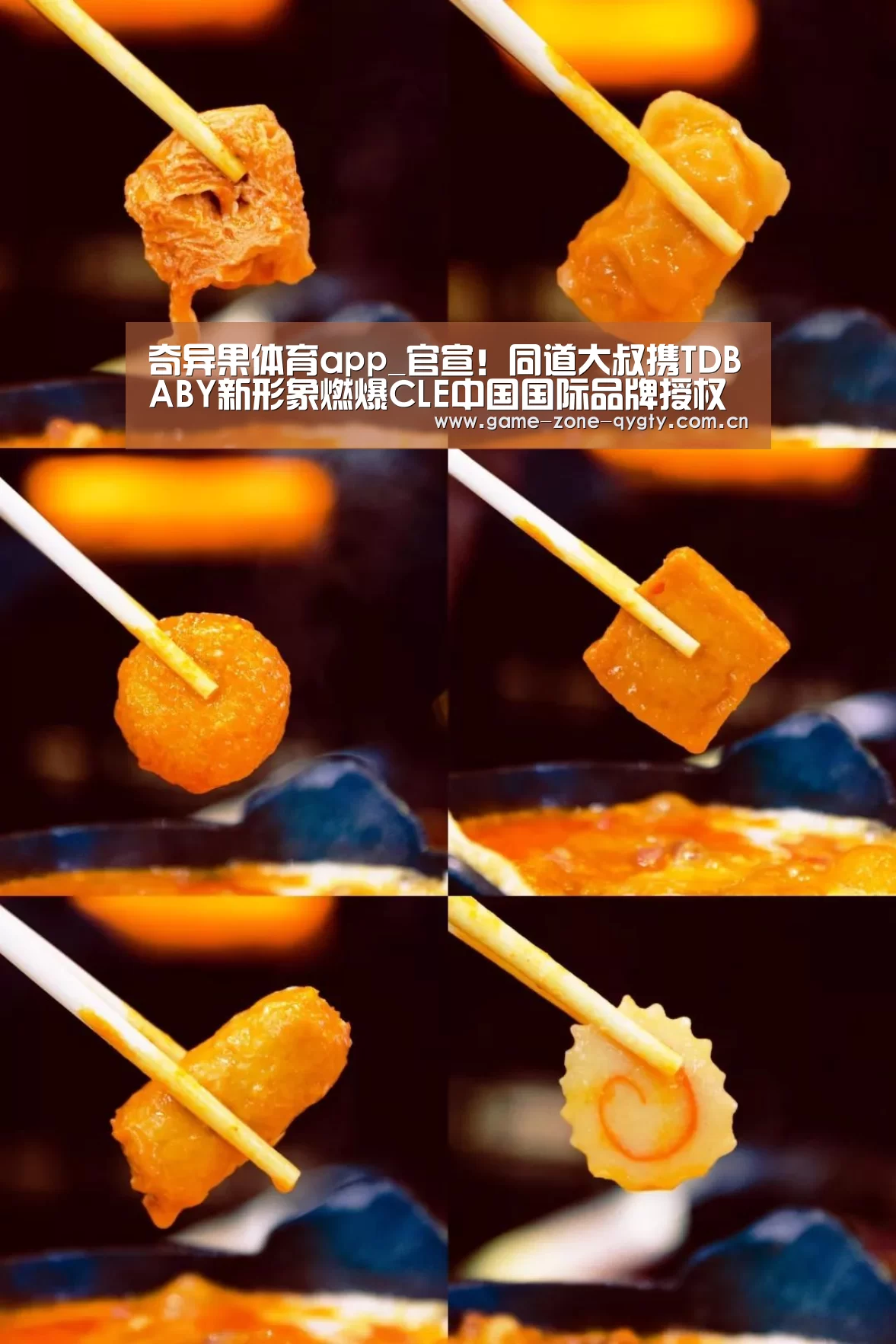 奇异果体育官网